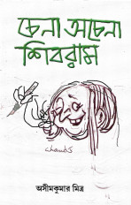 Inside page 1