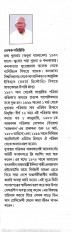 Inside page 3
