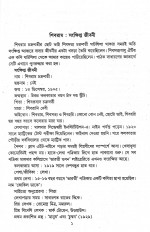 Inside page 4