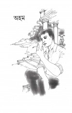 Inside page 1
