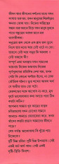 Inside page 2