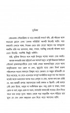 Inside page 3
