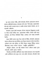 Inside page 4