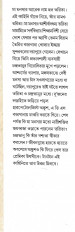 Inside page 2
