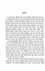 Inside page 3