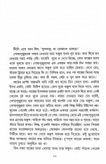 Inside page 4