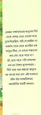 Inside page 3