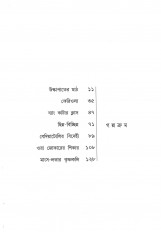Inside page 4