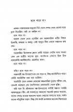 Inside page 5