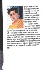 Inside page 2