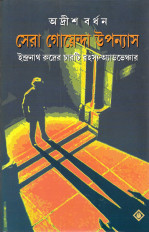 Inside page 1