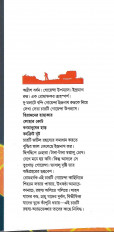 Inside page 2