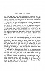 Inside page 3