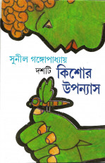 Inside page 1