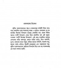 Inside page 2