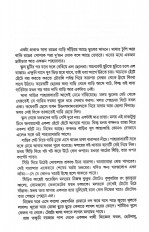 Inside page 3