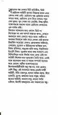 Inside page 4
