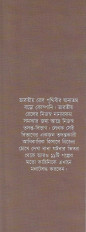 Inside page 2