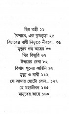 Inside page 4