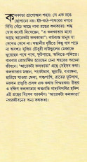 Inside page 2