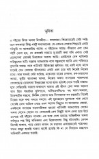 Inside page 3
