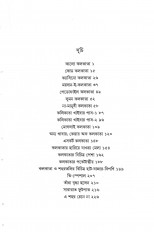 Inside page 4