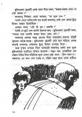 Inside page 2