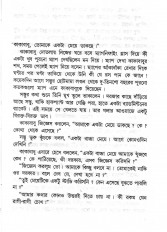 Inside page 3
