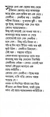 Inside page 4