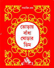 Inside page 1