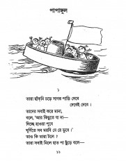 Inside page 2