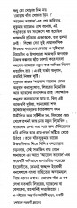 Inside page 3