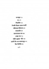 Inside page 4