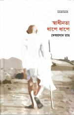 Inside page 1