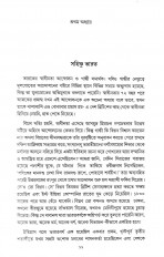 Inside page 3