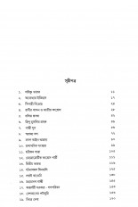 Inside page 4