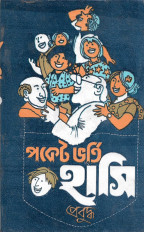 Inside page 1