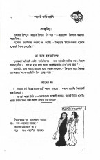 Inside page 2