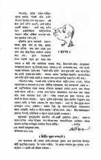 Inside page 3