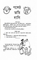 Inside page 4