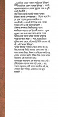 Inside page 2