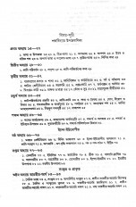 Inside page 3