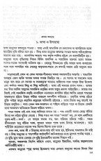 Inside page 4