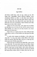 Inside page 2