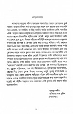 Inside page 3