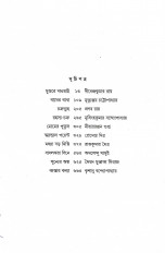 Inside page 4