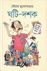Inside page 1