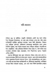 Inside page 3