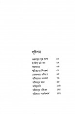 Inside page 4