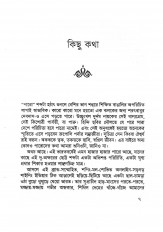 Inside page 2